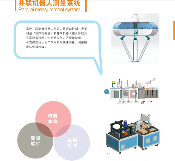 非標自動化設(shè)備比起普標自動化設(shè)備有哪些區(qū)別
