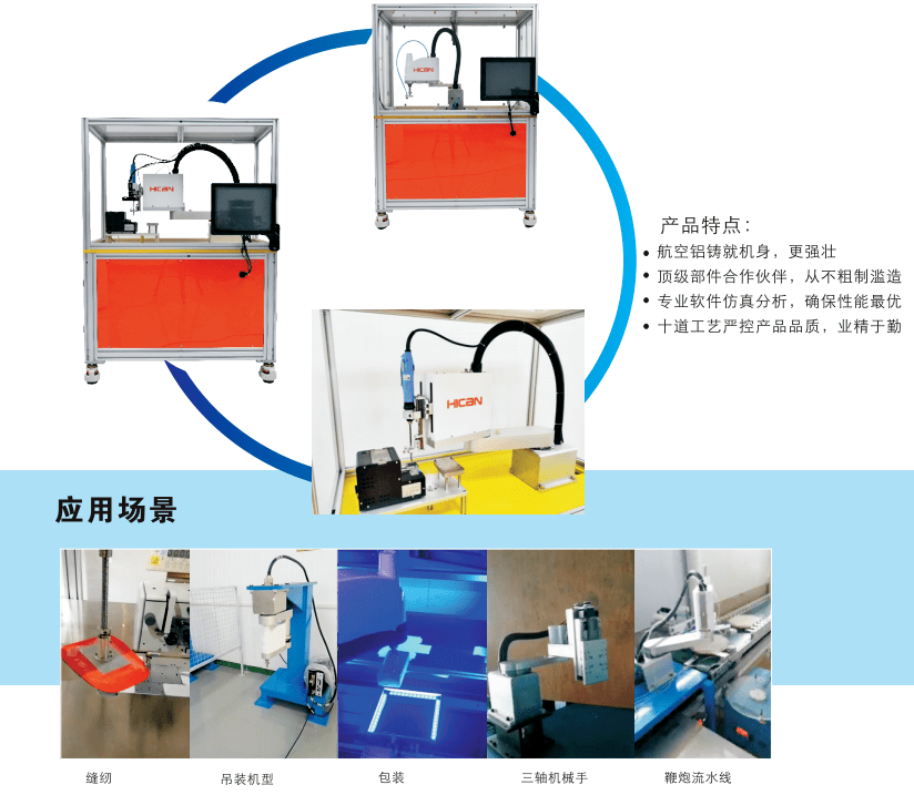 投入非標(biāo)自動化設(shè)備對生產(chǎn)企業(yè)有哪些好處